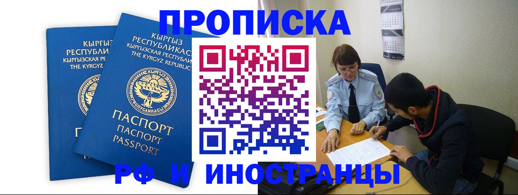 регистрация для школы в Нефтекамске